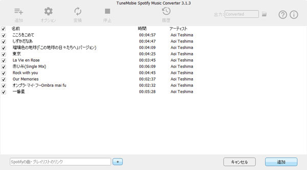 Spotify TuneMobie 音楽 変換