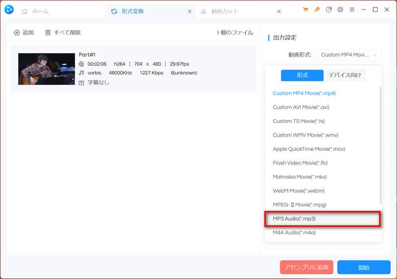 Any Video Converter