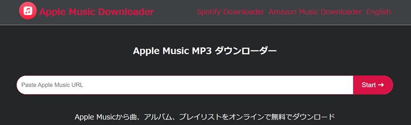 Apple Music Downloader