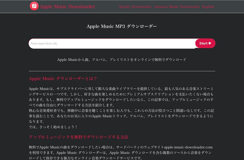 Apple Music Downloader