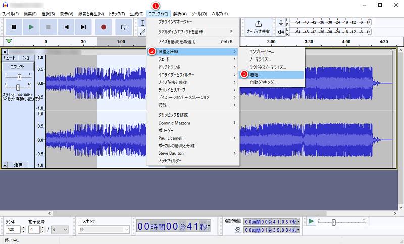 Audacity 音量を上げる