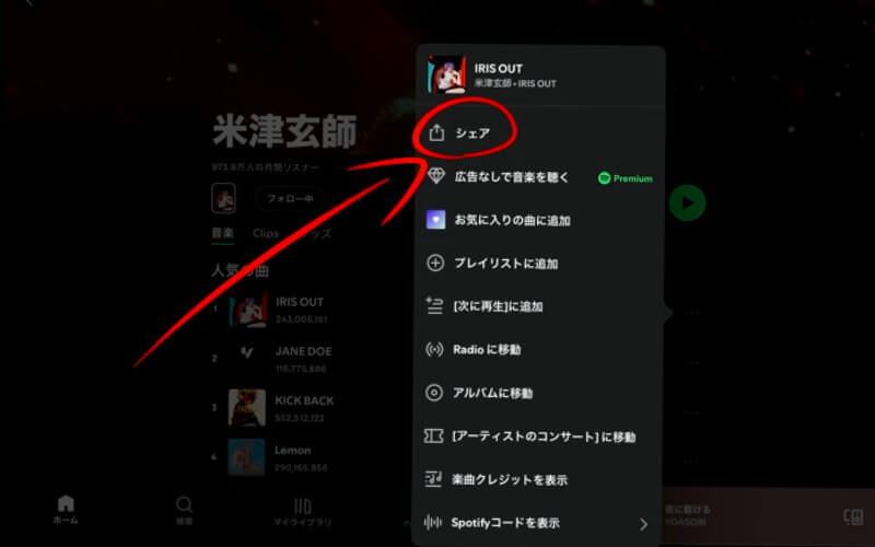 URLをコピーする