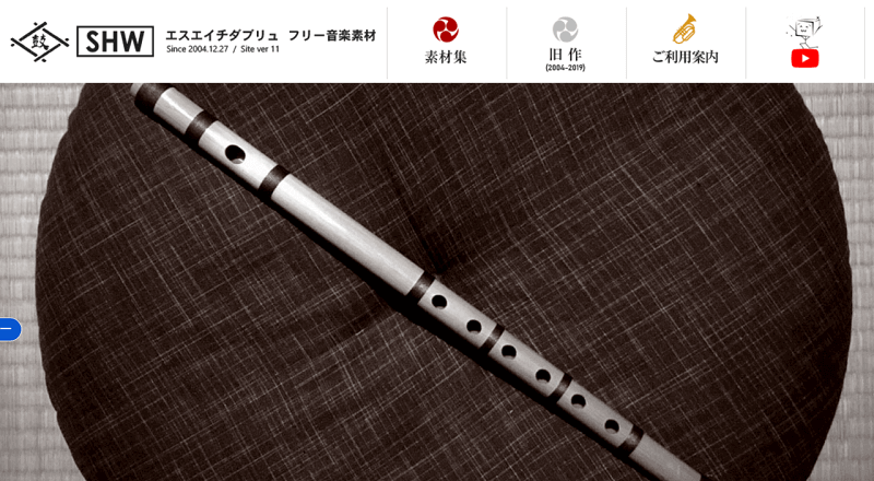 和風音楽サイト-shw