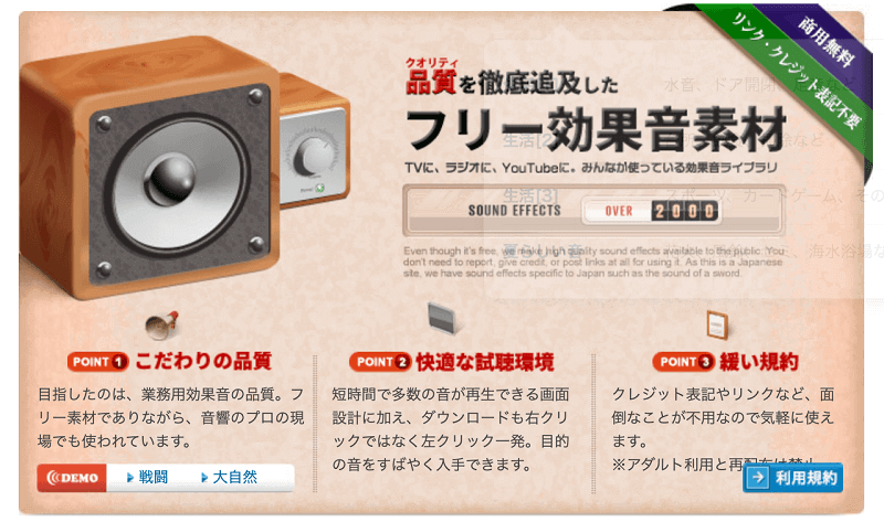 DOVA-SYNDROMEホームページ