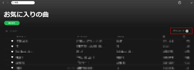 デスクトップ版Spotify曲をダウンロード