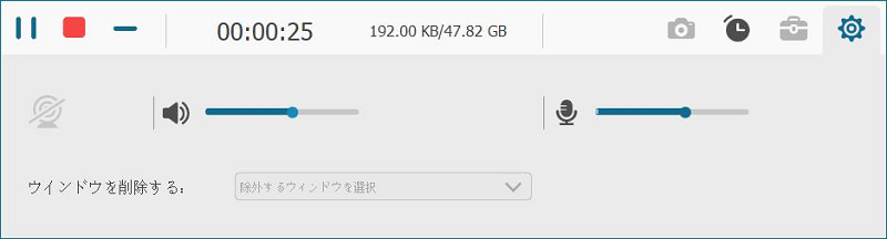 FonePaw 音声録音
