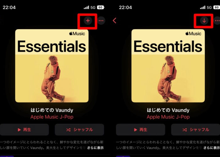 iPhoneでApple Musicの曲をダウンロード