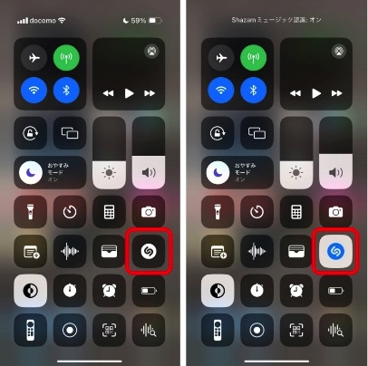 iPhone ミュージック認識で鼻歌検索