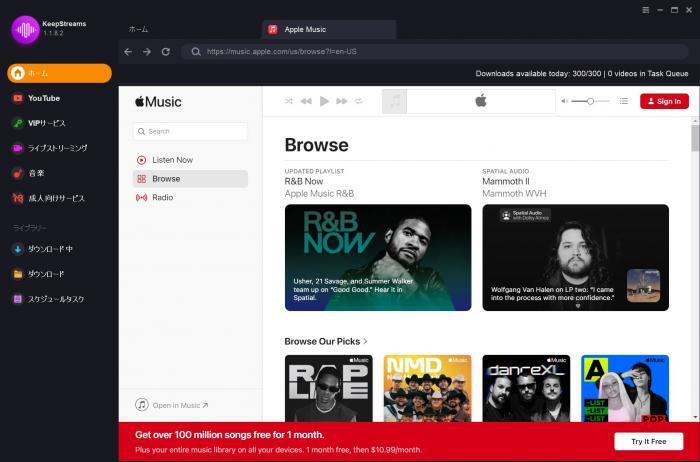 KeepBeats Apple Music Converter