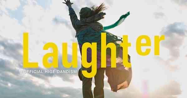 Official髭男dismのLaughter