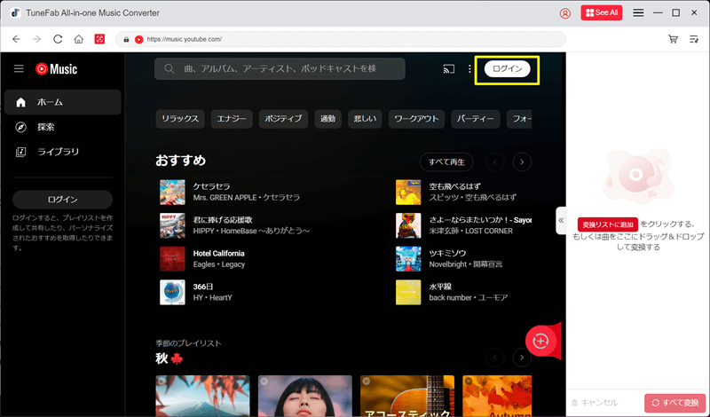 YouTube PC Windows