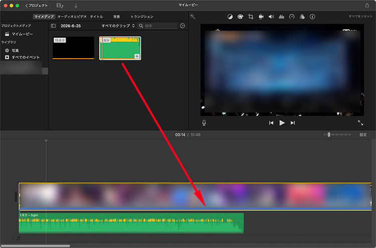 Mac iMovie Apple Music曲をタイムラインに追加