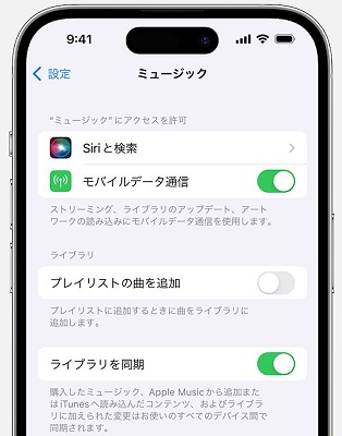 iPhone ライブラリを同期