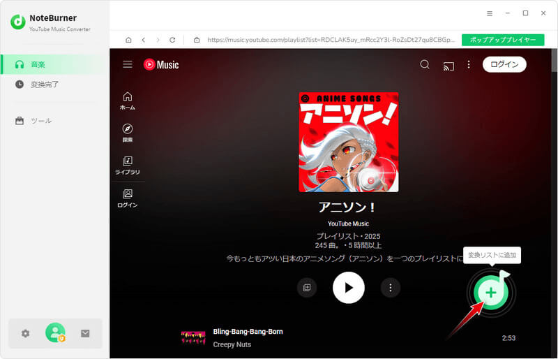 Noteburner YouTube Music Converter