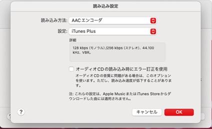 標準設定を行う