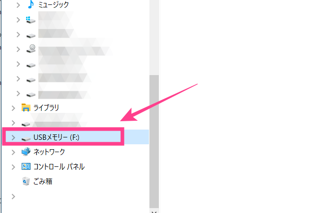 YouTube音楽・動画をUSBに入れる