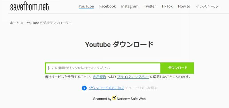 SaveFrom.Net