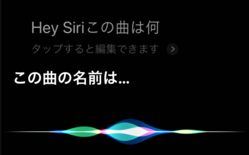 iPhone Siriで鼻歌検索