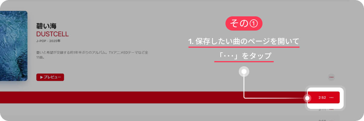 「リンクをコピー」を選択