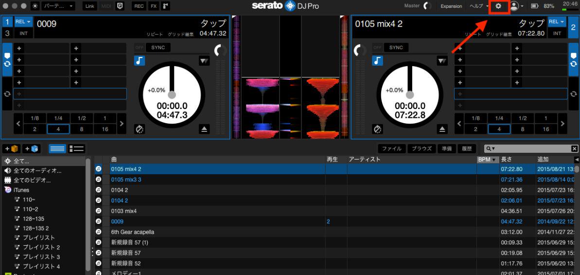 Serato DJでApple Musicを再生