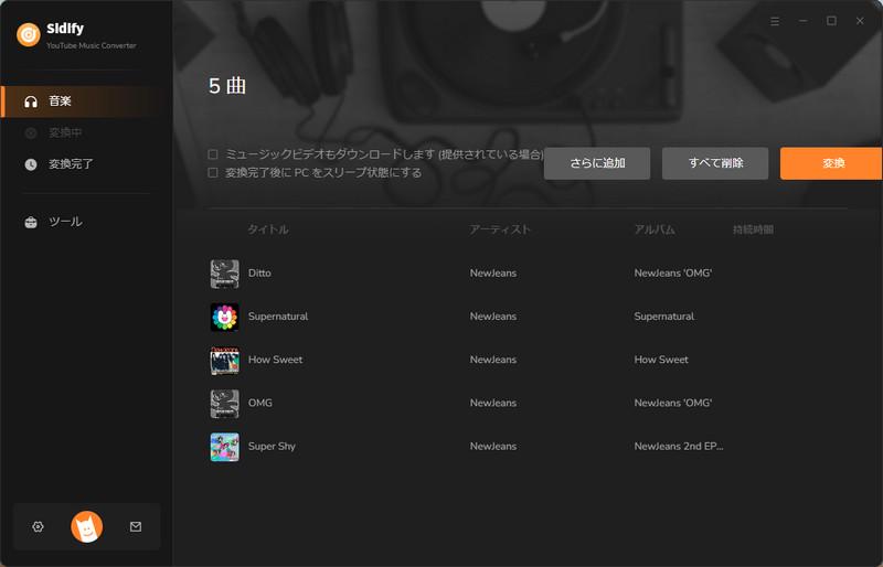Sidify YouTube Music Converter