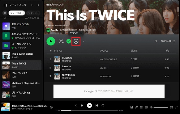 Spotify PCアプリで曲をダウンロード