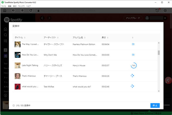 TuneMobie Spotify Music Converter