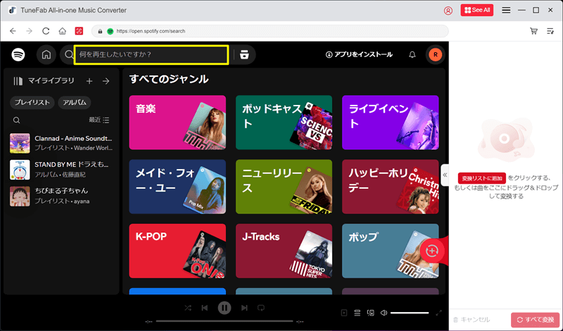 作品を検索