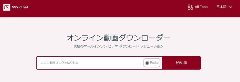 SSVid.net