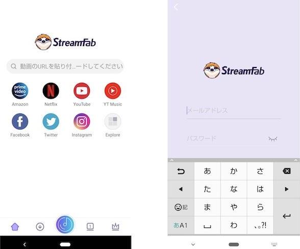 StreamFabでYouTube Musicをダウンロード