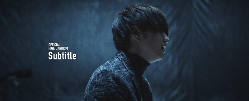 Official髭男dismのSubtitle