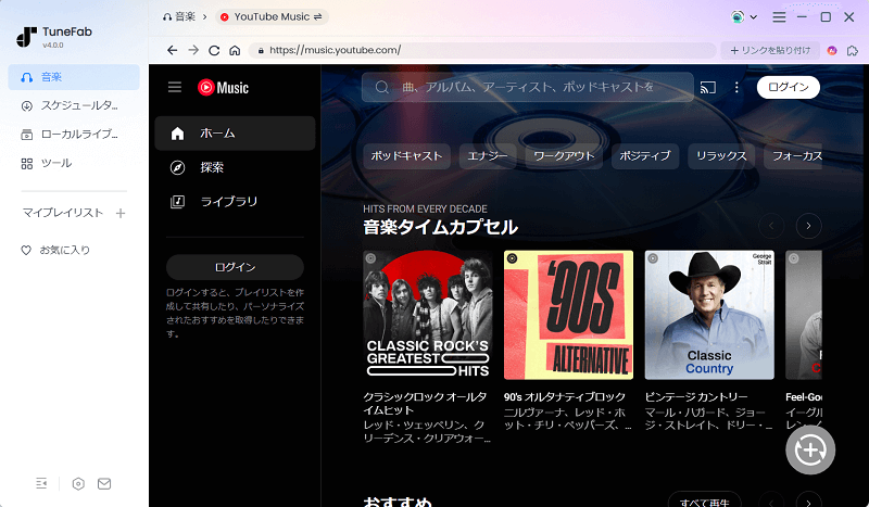YouTube Music 検索