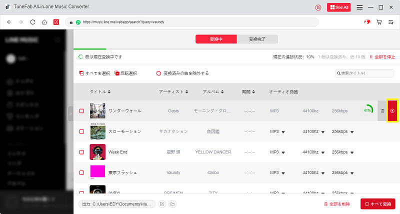LINE MUSIC MP3 ダウンロード