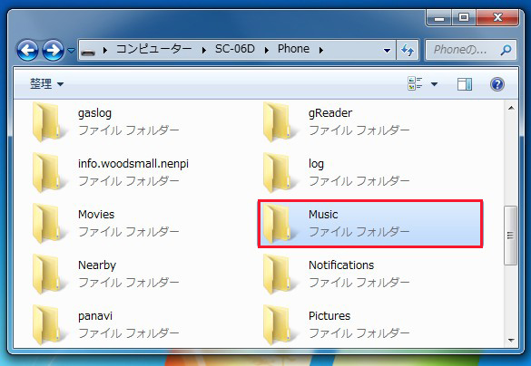 Apple Music　MP3ファイル　Androidスマホに転送