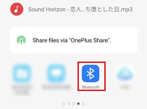 BluetoothでMP3プレーヤーへの音楽を入れる