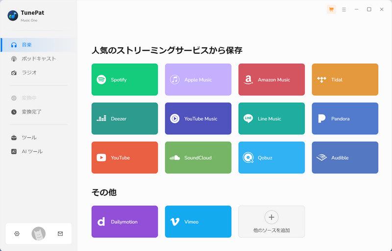 TunePat Music One