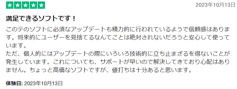 TunePat Spotify Converterのレビュー1