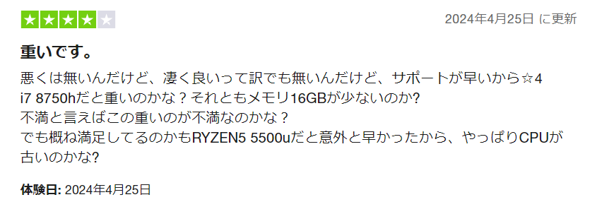 TunePat Spotify Converterのレビュー3