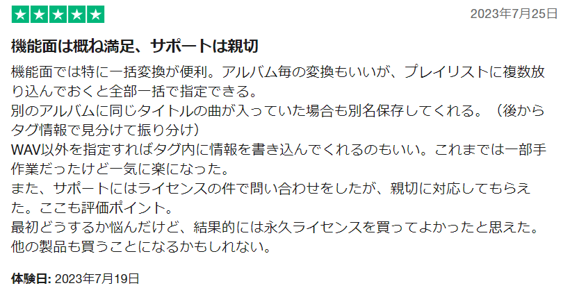 ユーザーレビュー3