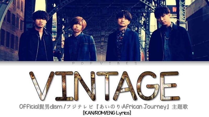 Official髭男dismのビンテージ