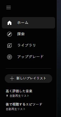 Chrome YouTube Music PC版