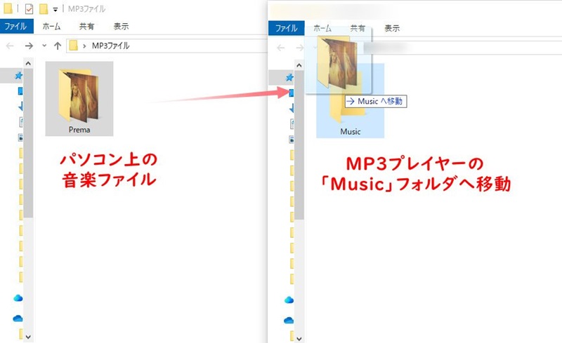 YouTube音楽ファイルをMP3プレイヤーに移動